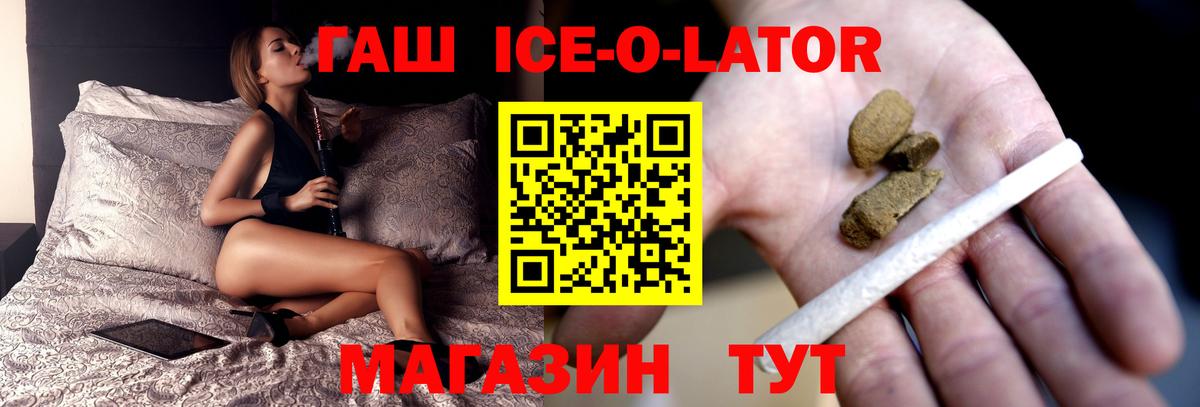 Удомля  Марихуана  Меф МЯУ МЯУ   ЭКСТАЗИ  Вход с VPN  ГАШ 