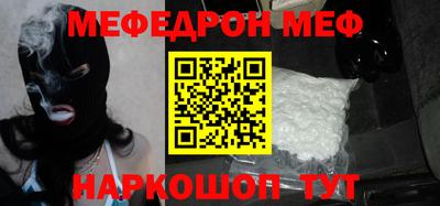 кокаин VHQ Малоярославец