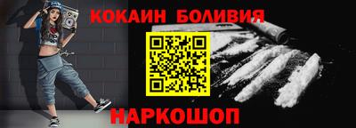 кокаин VHQ Малоярославец