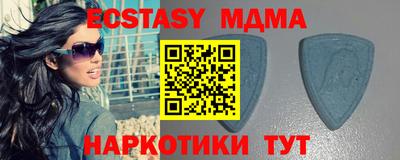 прущие крисы Малгобек