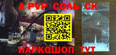 прущие крисы Малгобек
