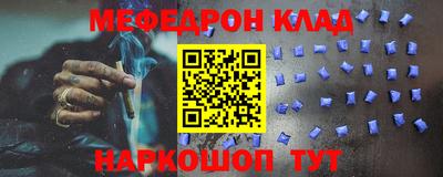 МДПВ Мариинск