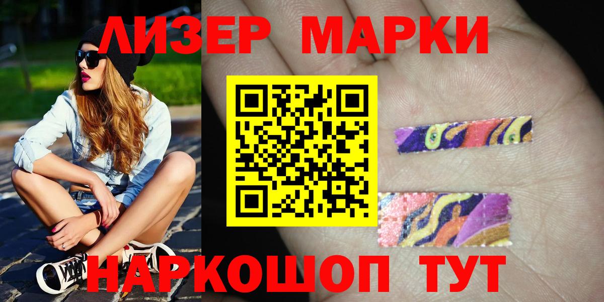 Лсд 25 экстази ecstasy  ЛСД экстази ecstasy  Удомля  Лсд 25 экстази  Вход с VPN 