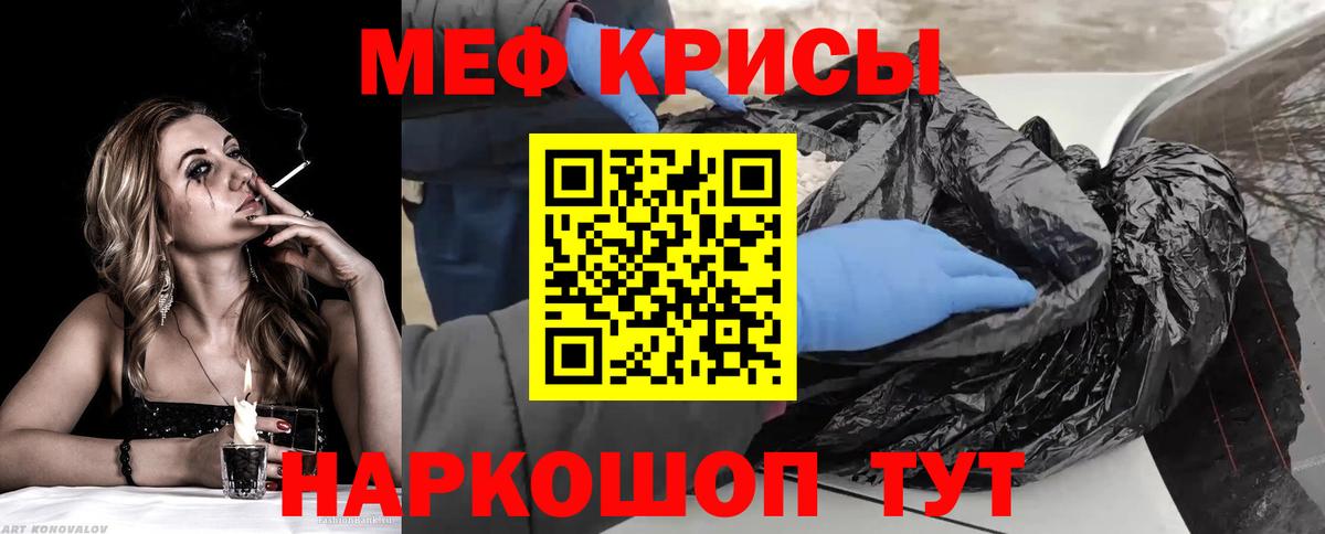 МЕФ Удомля
