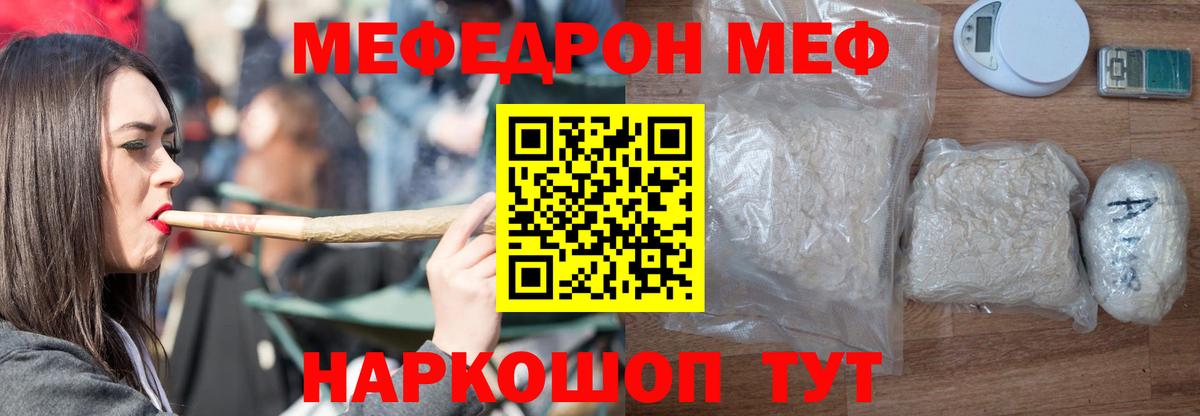 Амфетамин Удомля