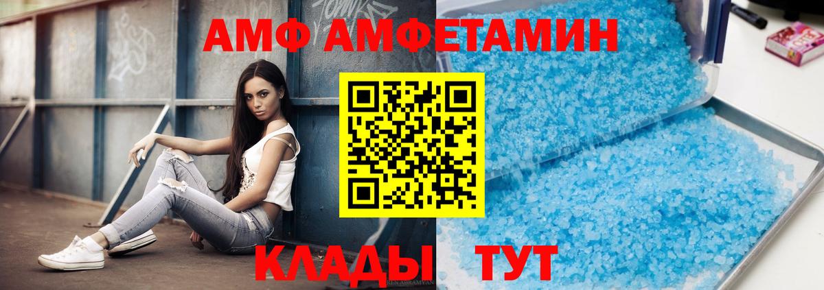 Первитин Methamphetamine  Первитин Methamphetamine  Удомля  Вход с VPN 