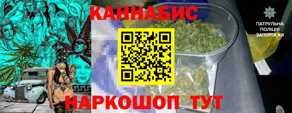 Бошки Шишки планчик  Вход с VPN  Удомля  Бошки марихуана VHQ  Шишки марихуана марихуана  Бошки марихуана планчик 